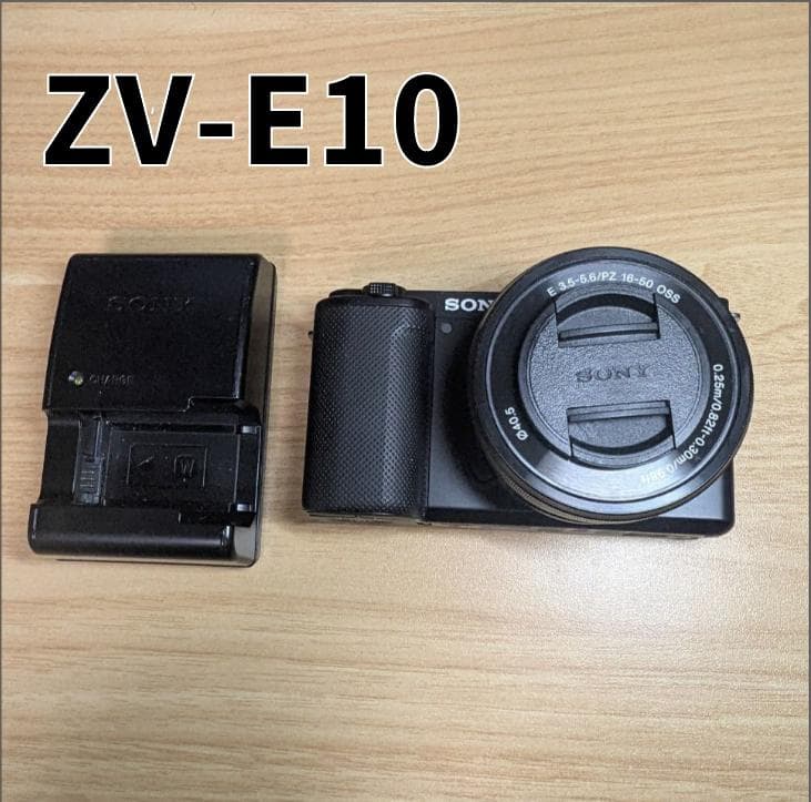 ソニー(SONY)カメラZV-E10と純正バッテリー充電器BC-VW1
