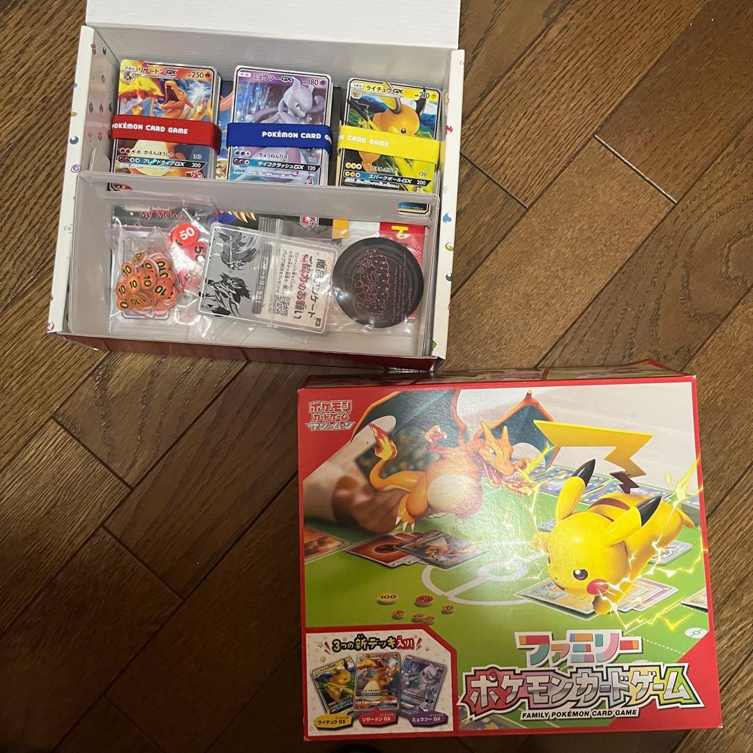 ファミリーポケモンカードゲーム　サン&ムーン