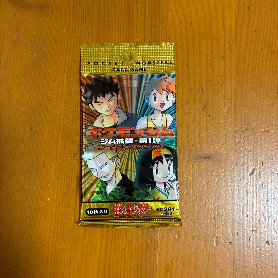 N*e様 【希少】【未開封】ポケモンカードゲーム ジム拡張パック第1弾 10枚入