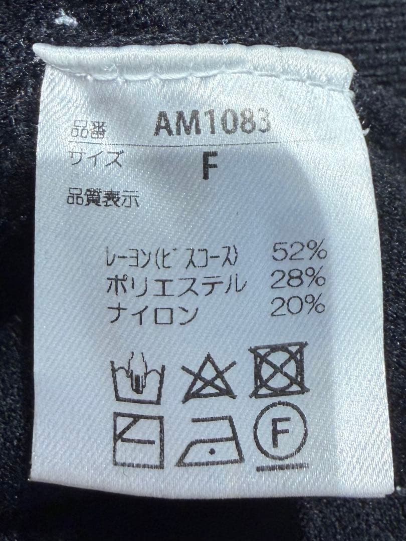 ANDMARY Aine set mini dress beige Sサイズ