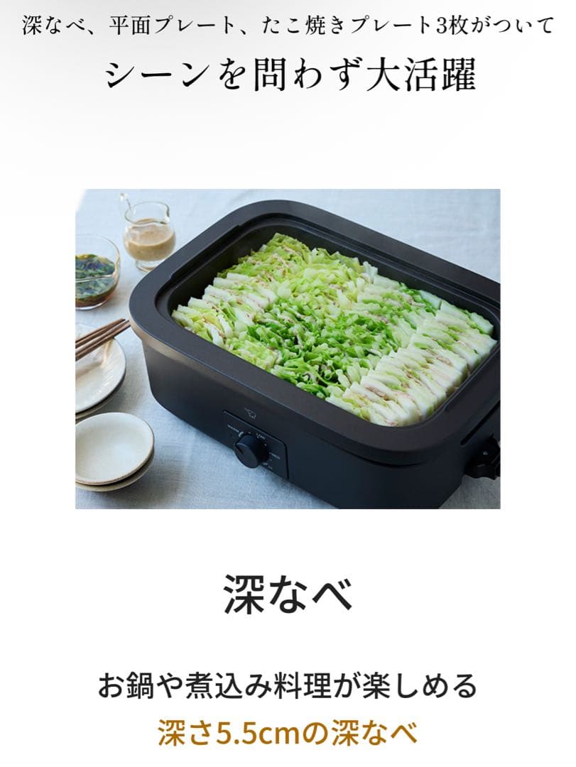 【最安価】象印 デイリーコンパクトプレート（EJ-DE30）