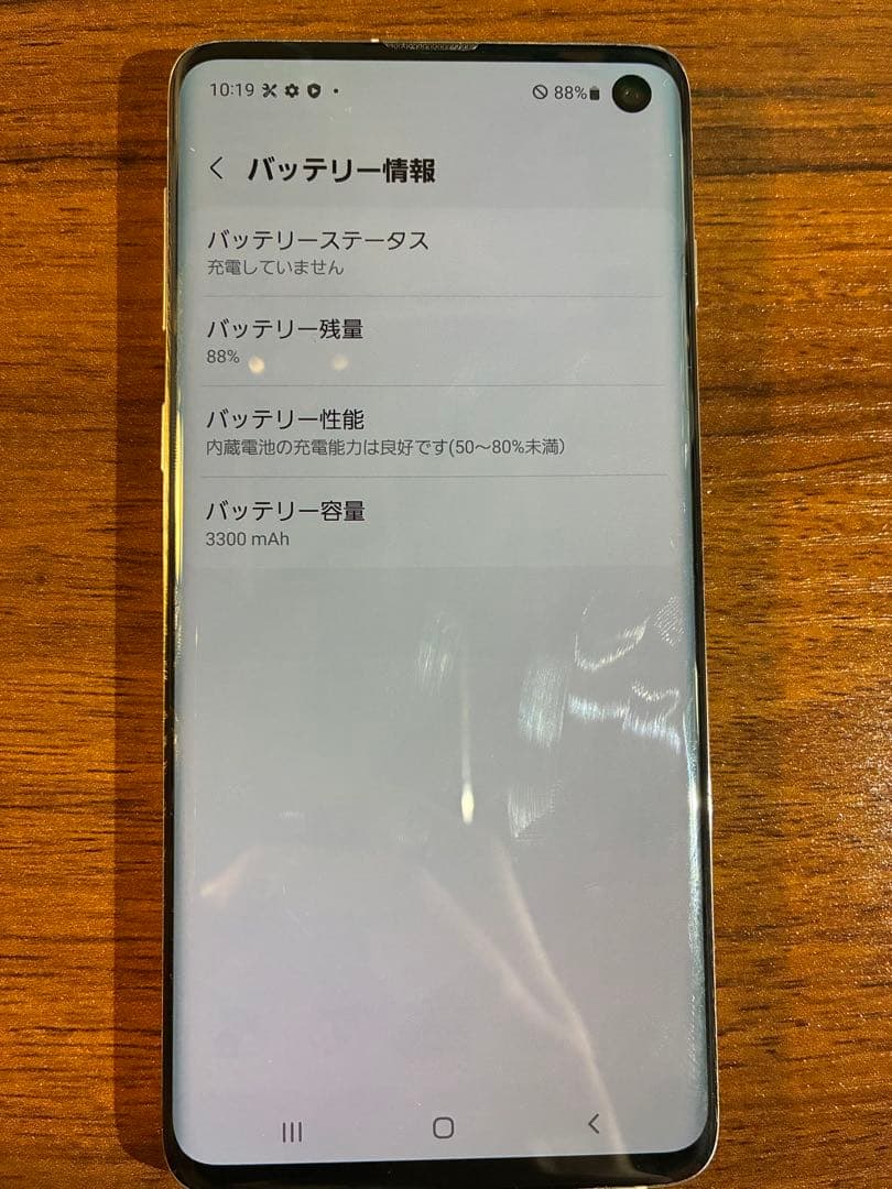 ソ*ン様 Samsung Galaxy S10 simフリー