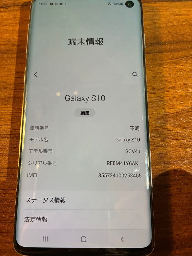 ソ*ン様 Samsung Galaxy S10 simフリー