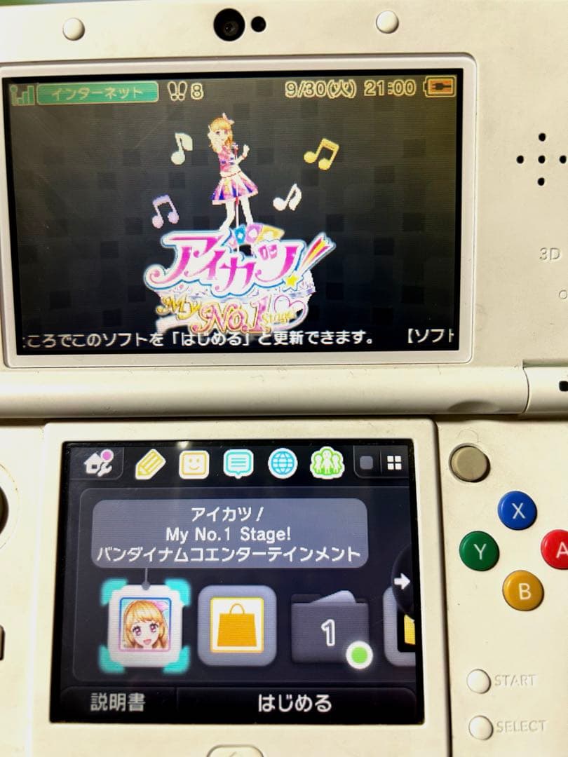 アイカツ！ My No.1stage 3DS ソフト