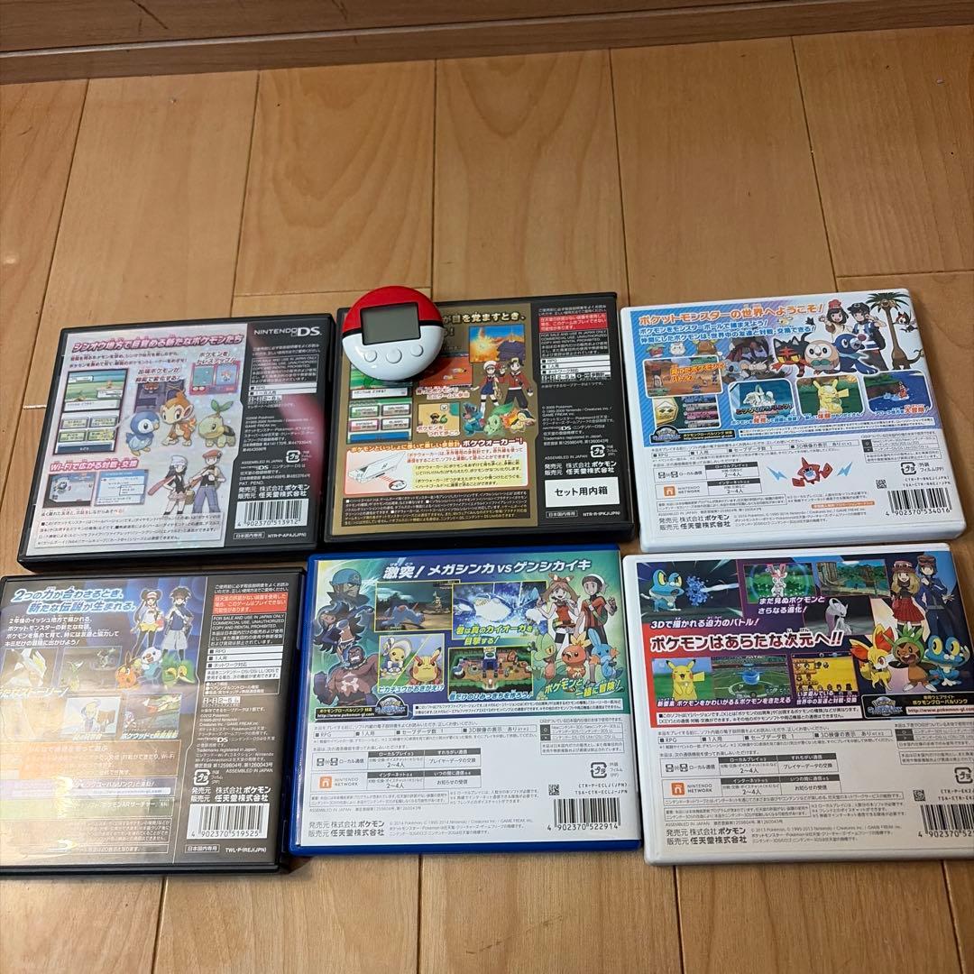 ポケモンゲームセット 引退しました