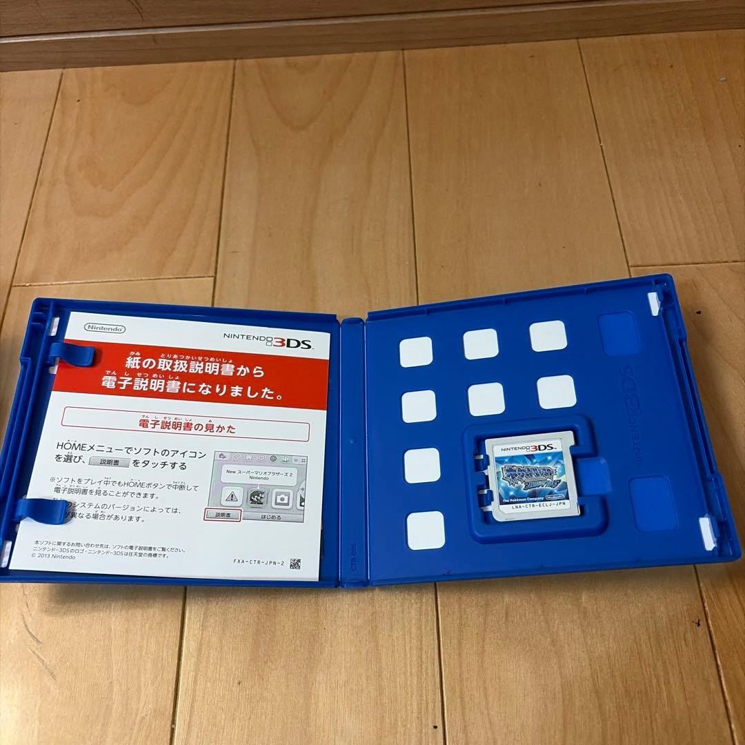 ポケモンゲームセット 引退しました