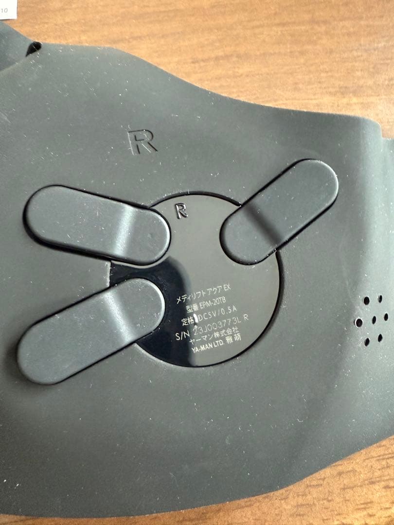 ヤーマン メディリフト アクア EX EPM-20《最新モデル・正規品》水洗い可