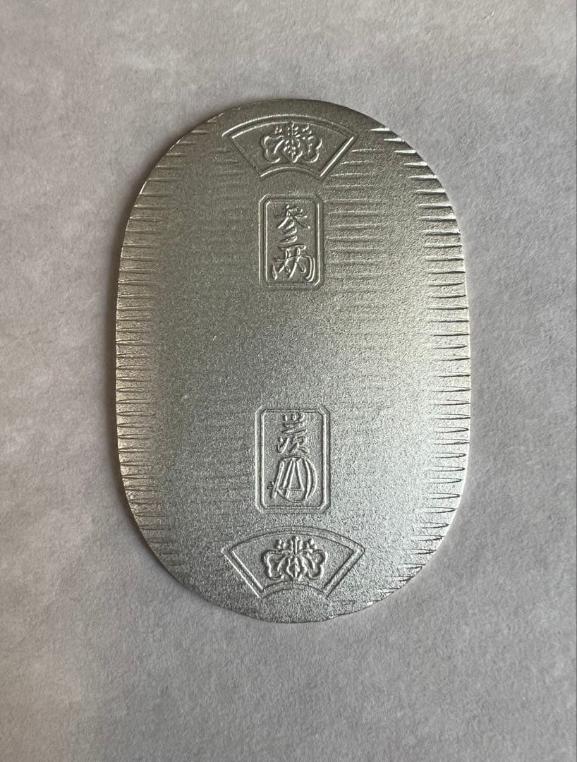 佐川急便　純銀小判　非売品　約20g 3枚セット