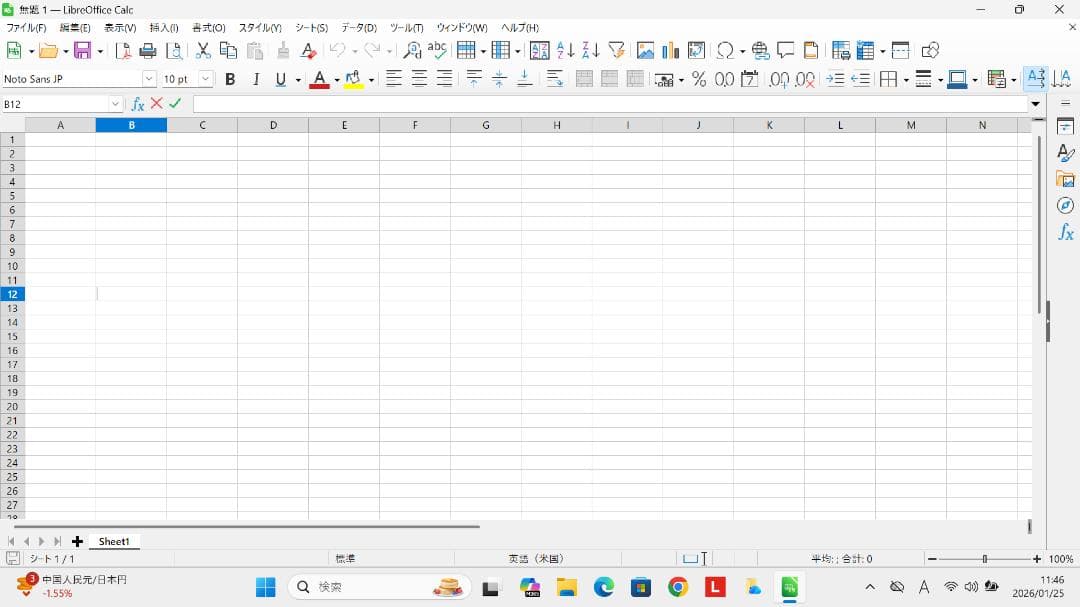 ThinkPad X1 Crabon 第10世代i7 16G/SSD512GB