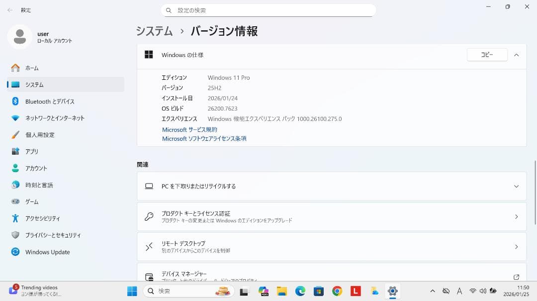ThinkPad X1 Crabon 第10世代i7 16G/SSD512GB