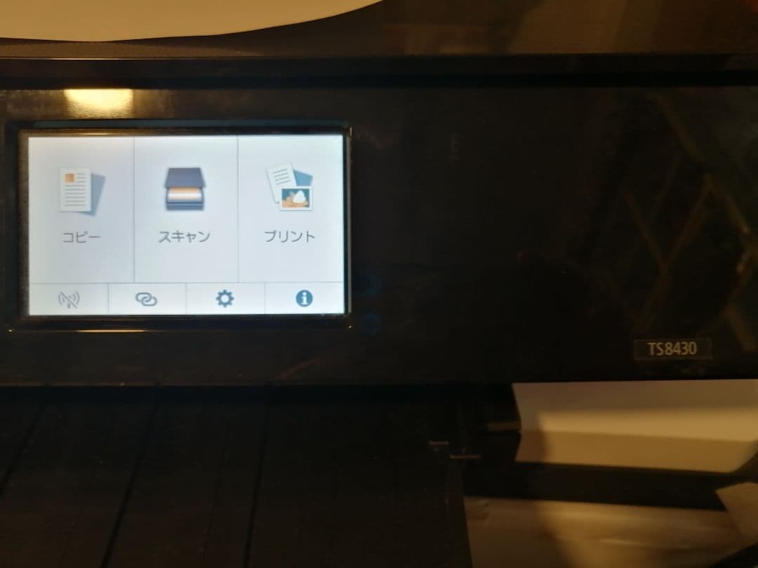 CanonキャノンプリンタピクサスPIXUS　TS8430黒　中古美品本文必読