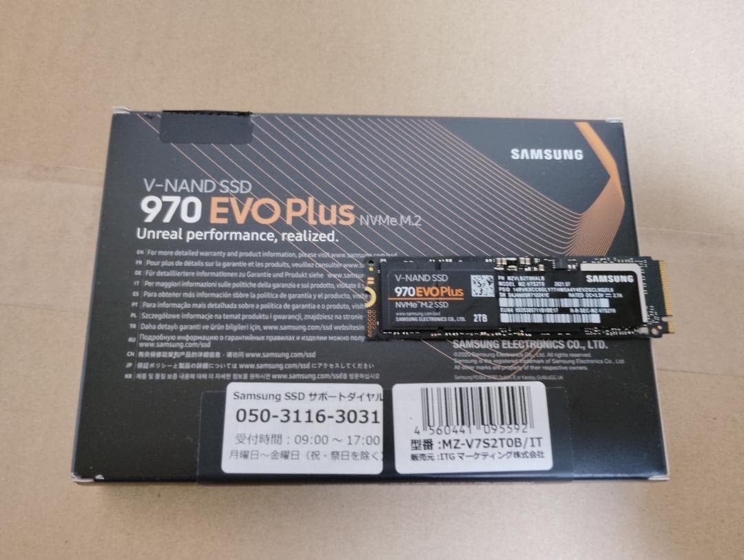 内蔵型SSD Samsung 970 EVO Plus nvme m.2 2TB
