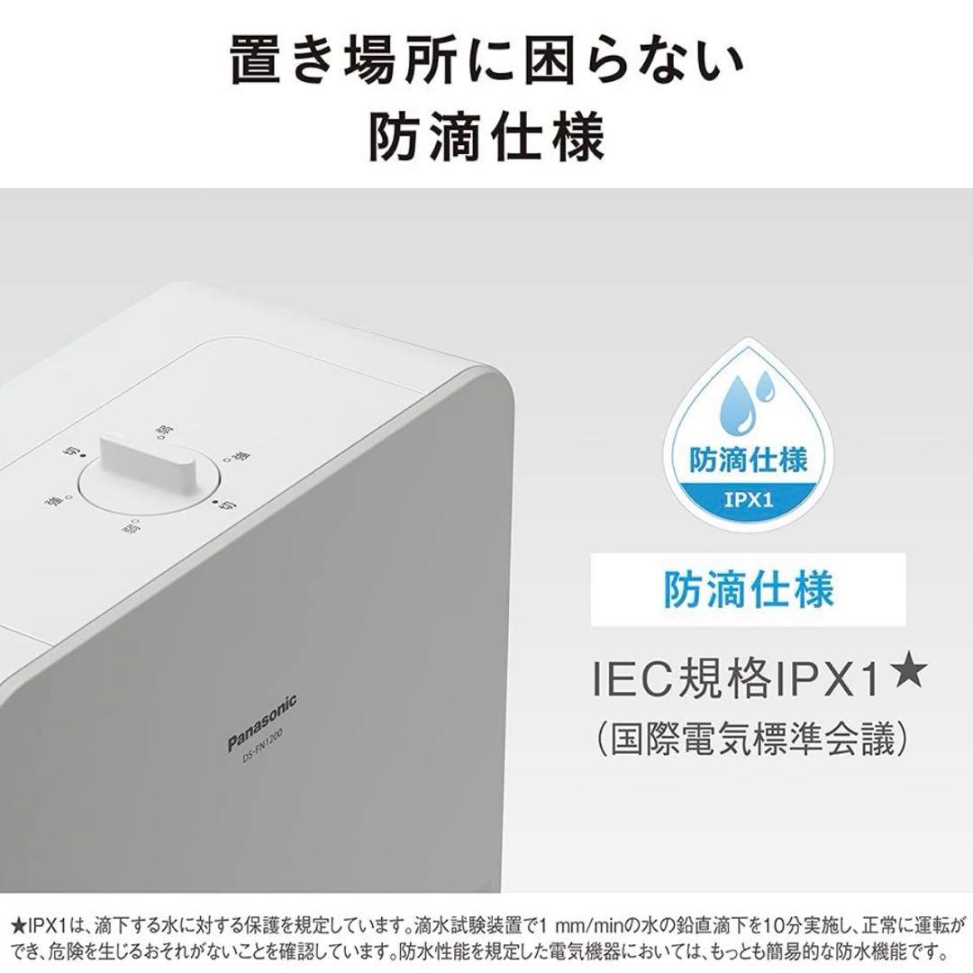 Panasonic セラミックファンヒーター DS-FN1200-W ホワイト