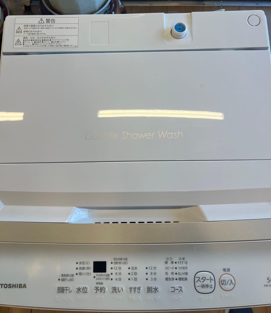 美品　TOSHIBA 全自動洗濯機 5㎏　ピュアホワイト　送料無料