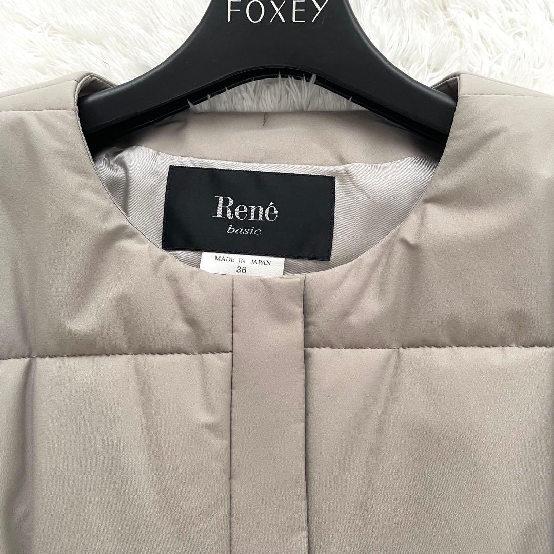 Rene basic✨中綿コート リボン グレージュ 36 Aライン 近年