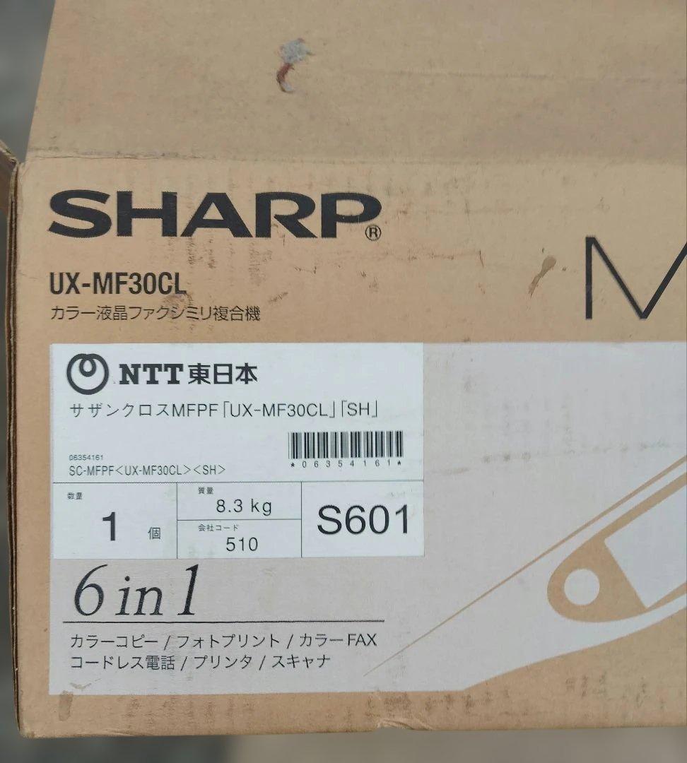 【開封済み新品】ファクシミリ複合機（UX-MF30CL/UX-MF30CW）