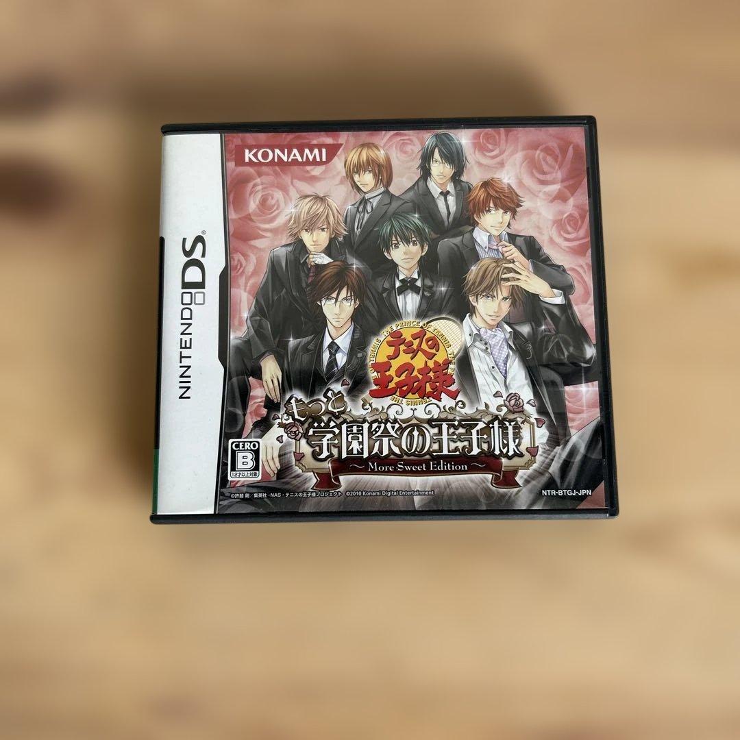テニスの王子様 もっと学園祭の王子様 -More Sweet Edition-
