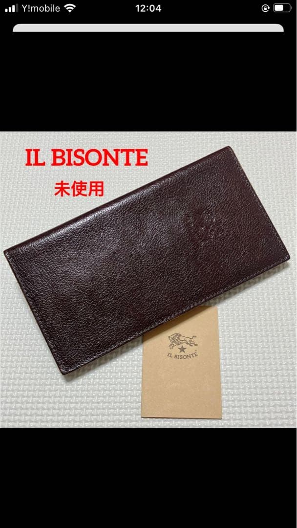 未使用　IL BISONTE イルビゾンテ　レザー長財布 チョコ　濃茶