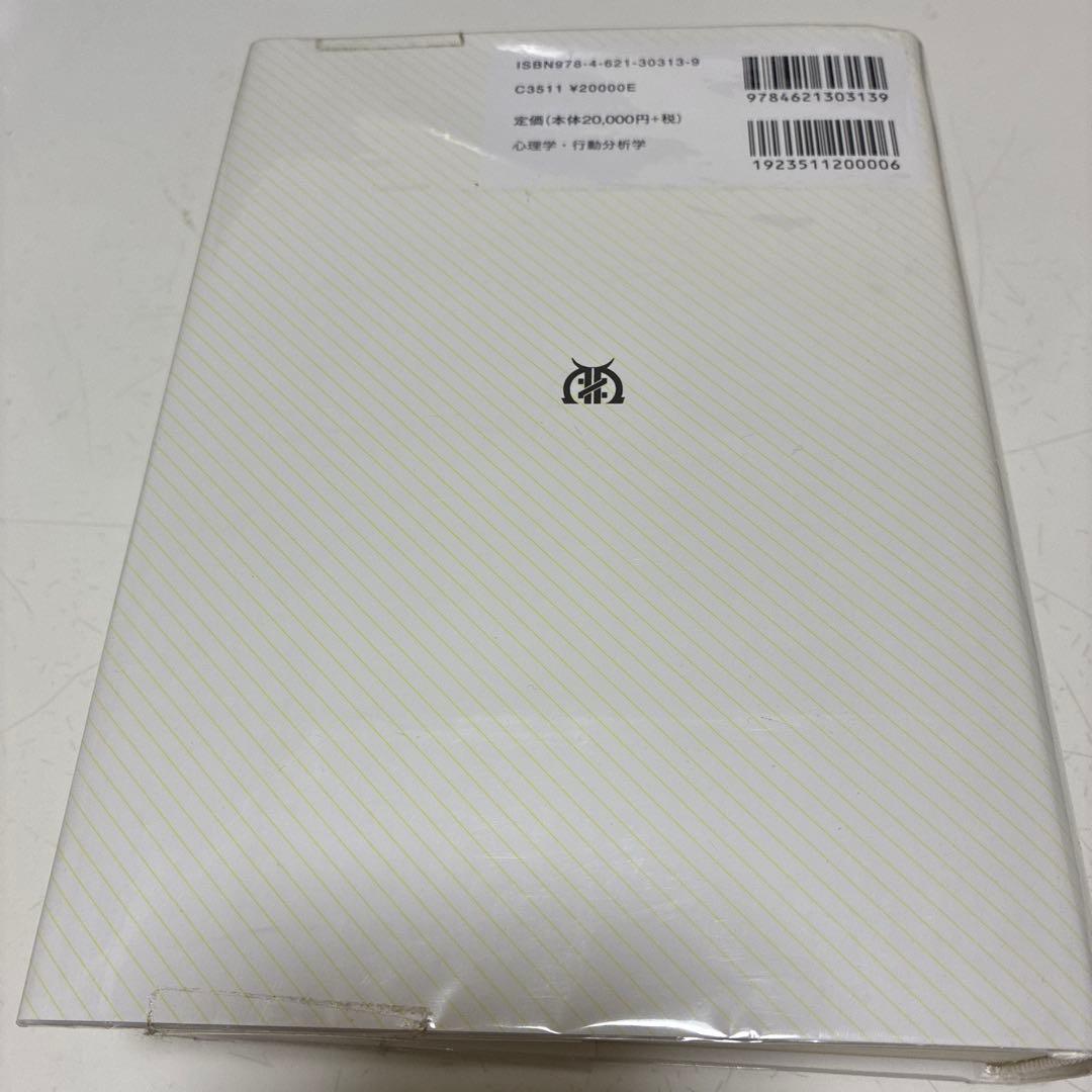 行動分析学事典 日本行動分析学会 編