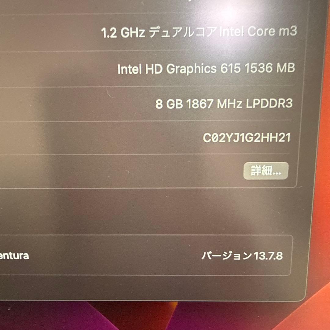 MacBook 2017 12インチ スペースグレイ