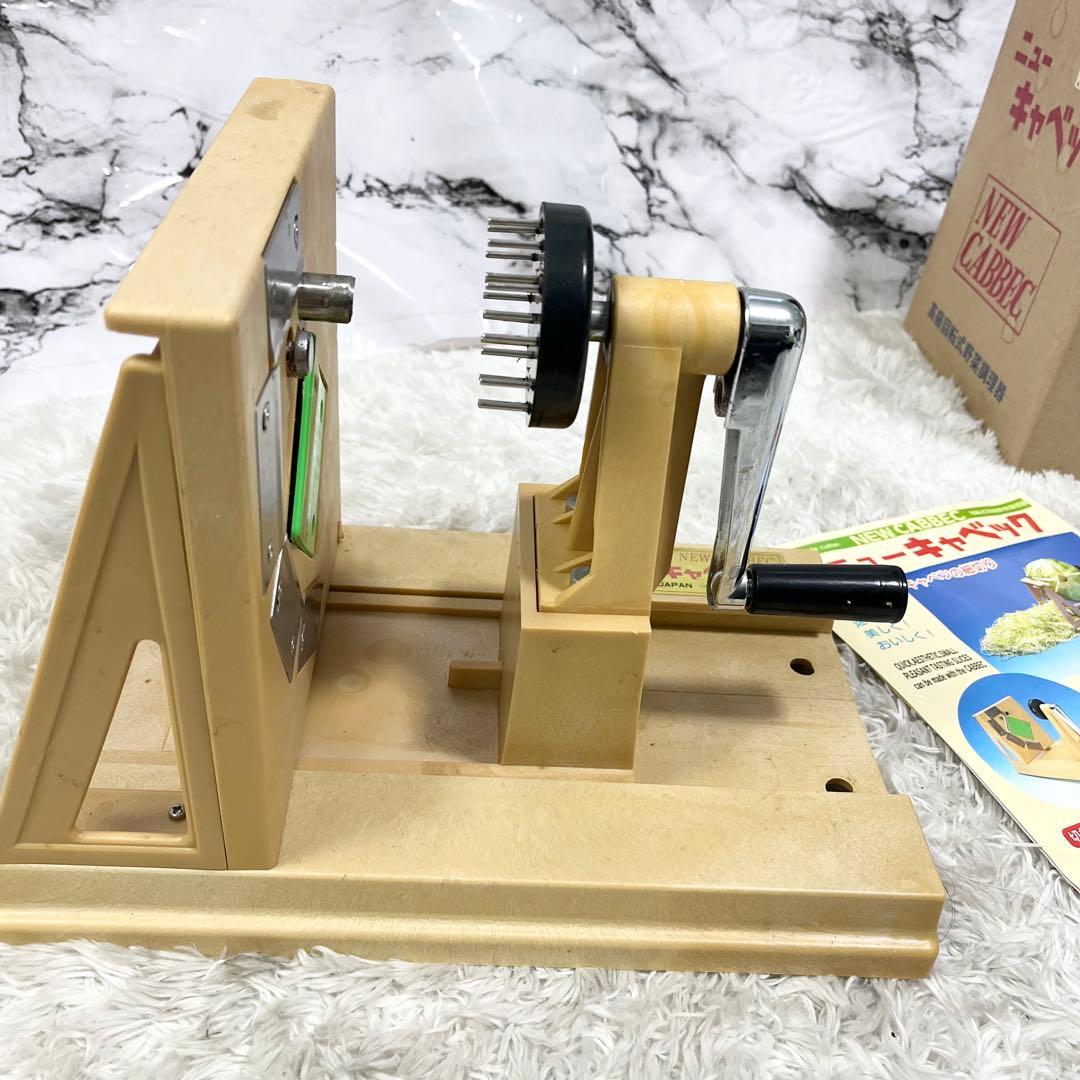 ニューキャベック キャベツスライサー 昭和レトロ 調理器具 ヴィンテージ 日本製