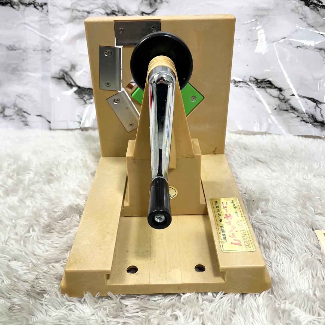 ニューキャベック キャベツスライサー 昭和レトロ 調理器具 ヴィンテージ 日本製