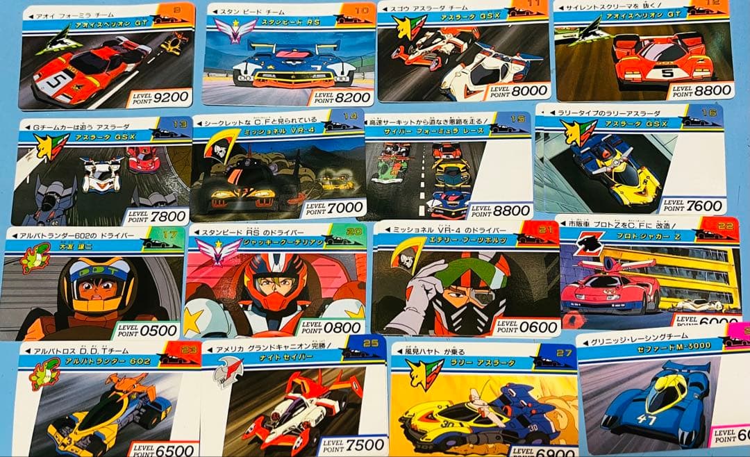 新世紀GPXサイバーフォーミュラカード　ダブりあり29枚セット※注意事項あり