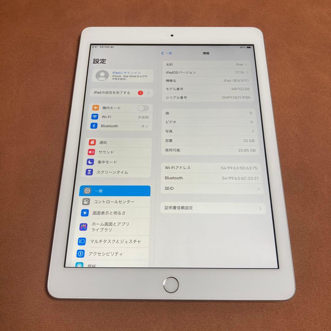 887【早い者勝ち】電池ほぼ新品☆iPad6 第6世代 32GB WIFIモデル
