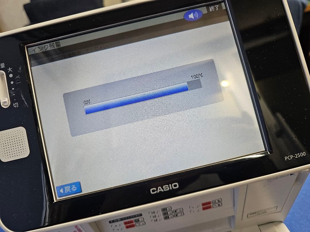 カシオ プリン写ル PCP-2500 プリンター・複合機