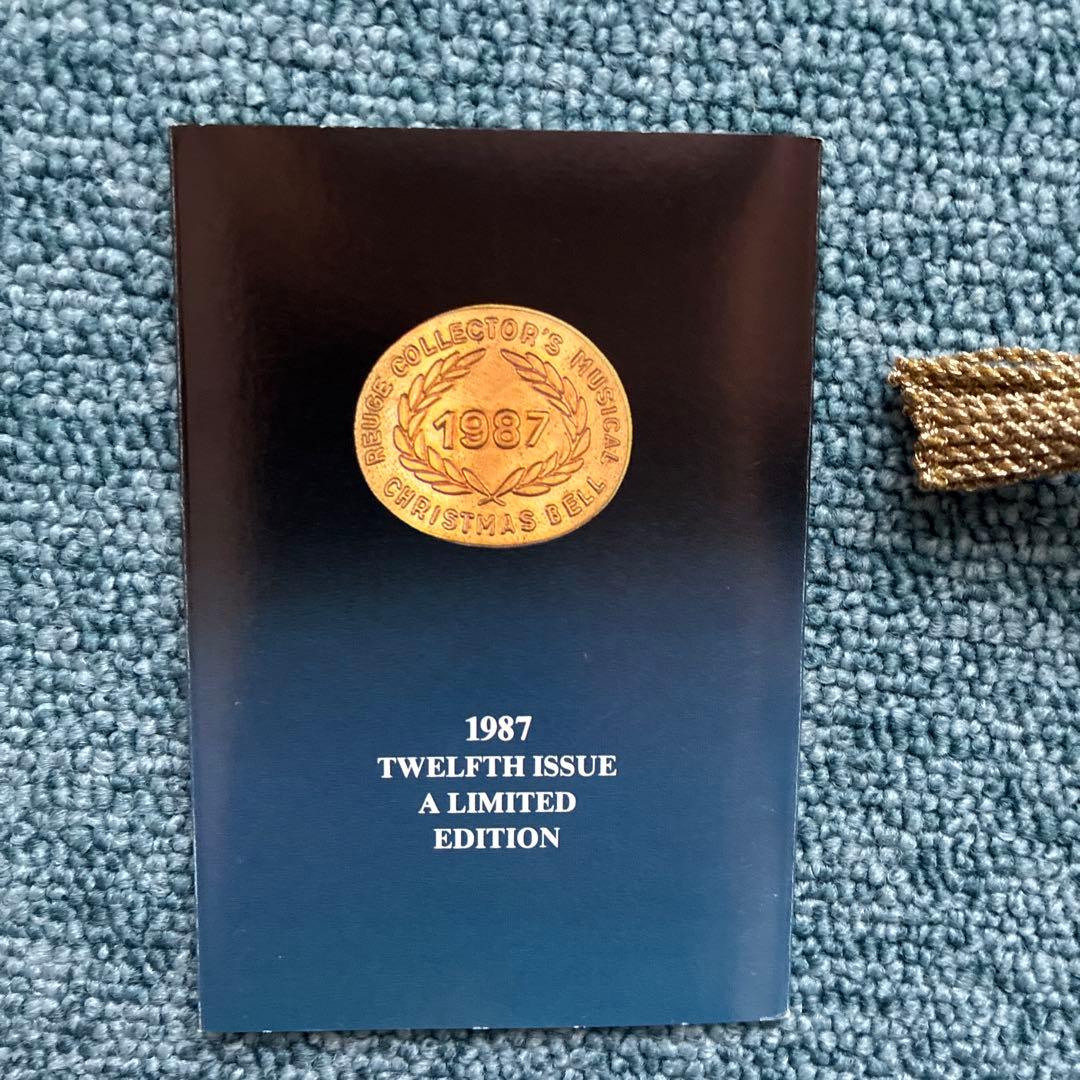u*i様 1987 Christmas Bell Reuge オルゴール