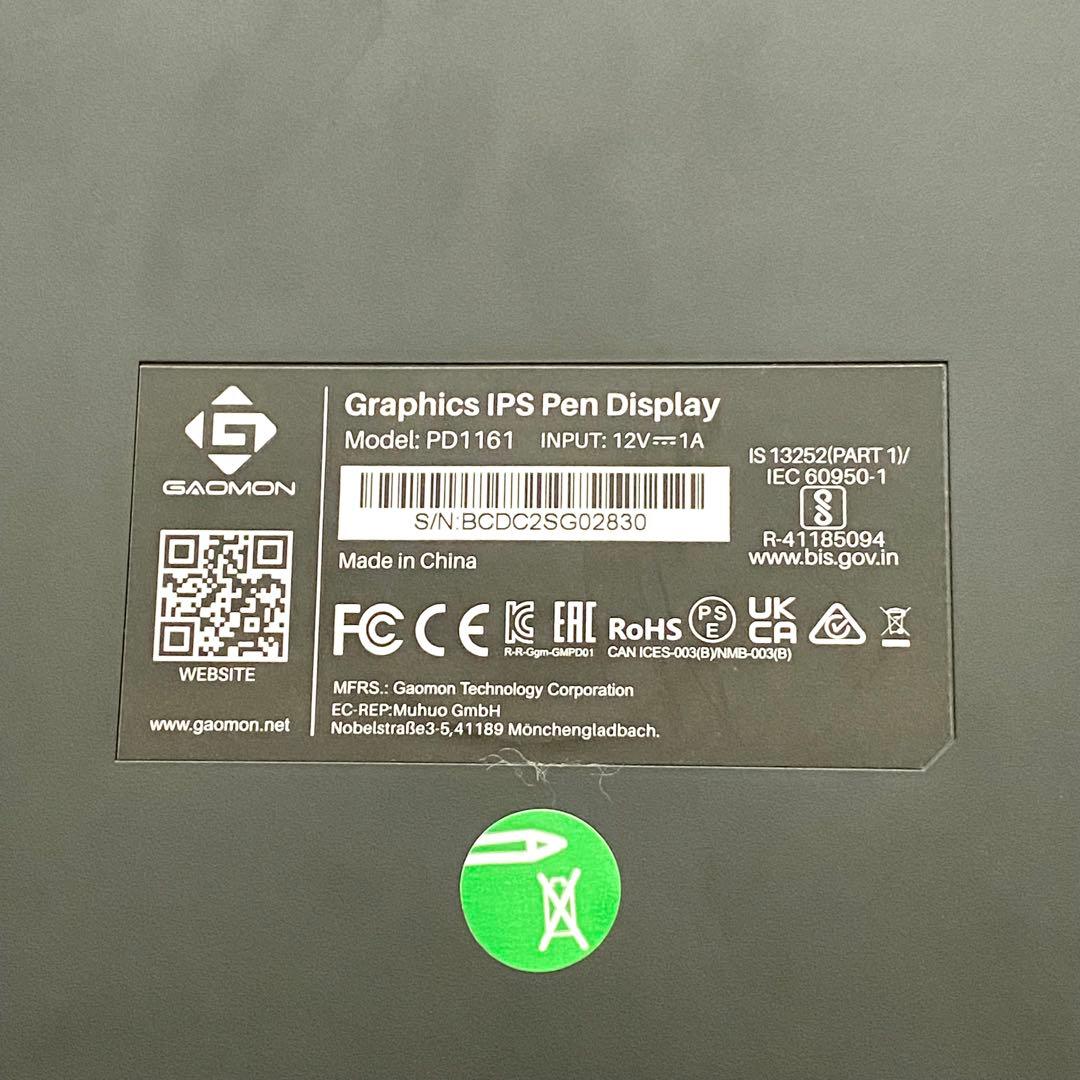 GAOMON PD1161 液晶ペンタブレット