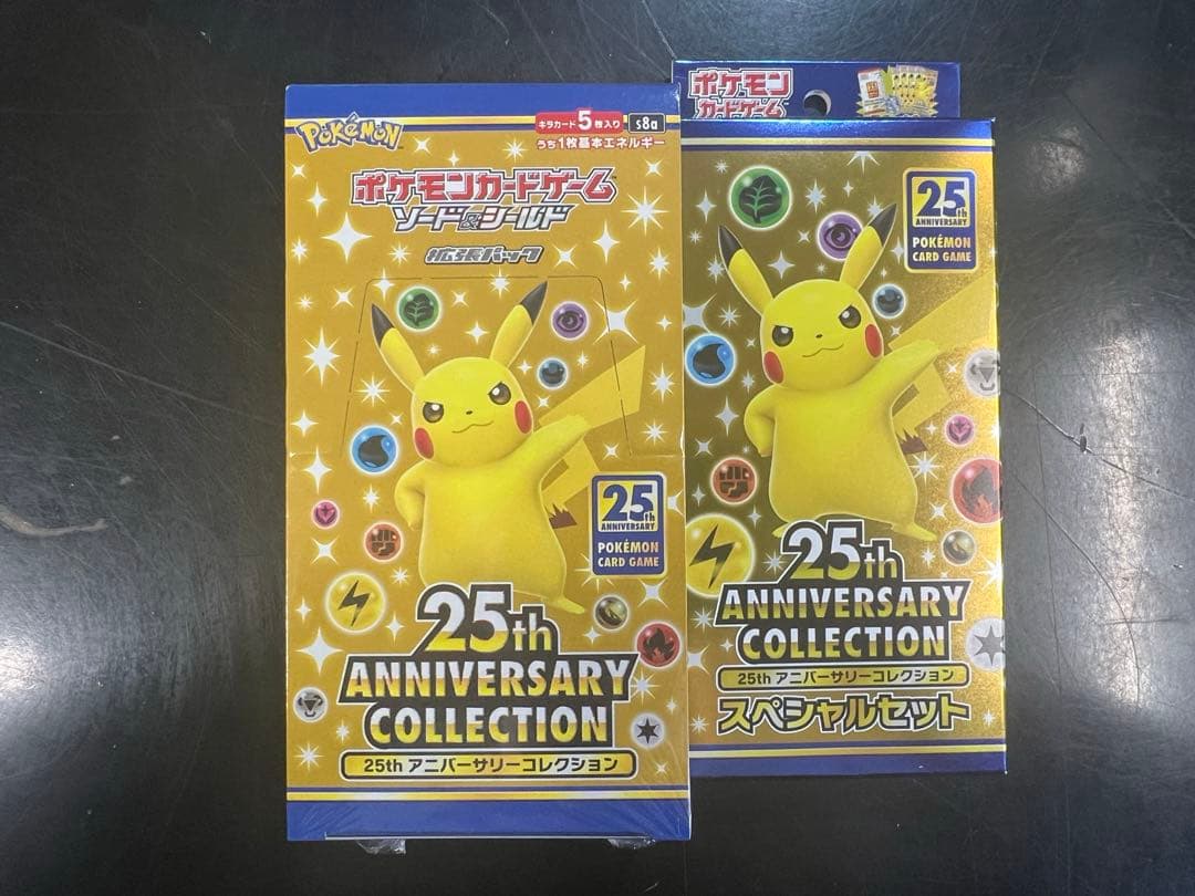 【新品】25th アニバーサリーコレクション シュリンク付き＋スペシャルセット