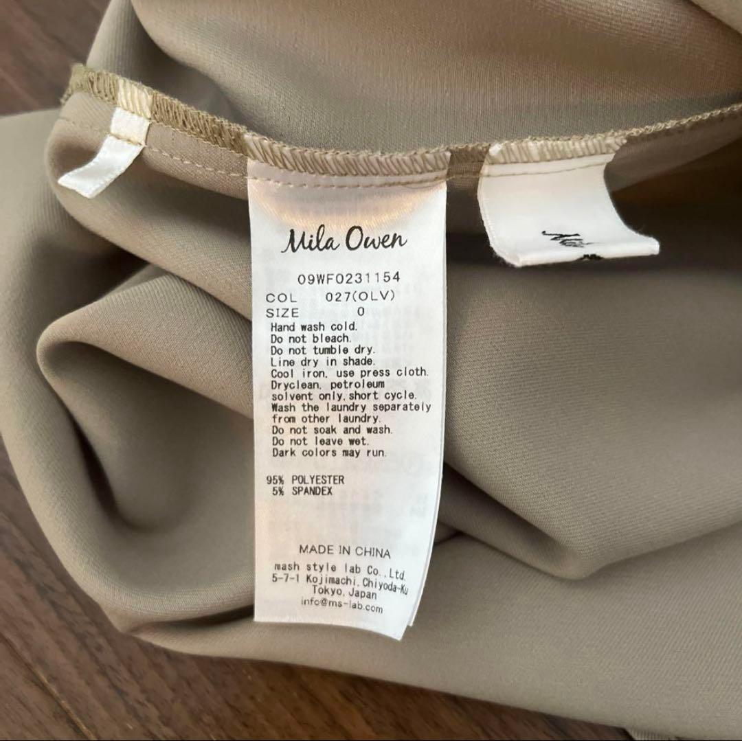 ミラオーウェン S セットアップ ベージュ