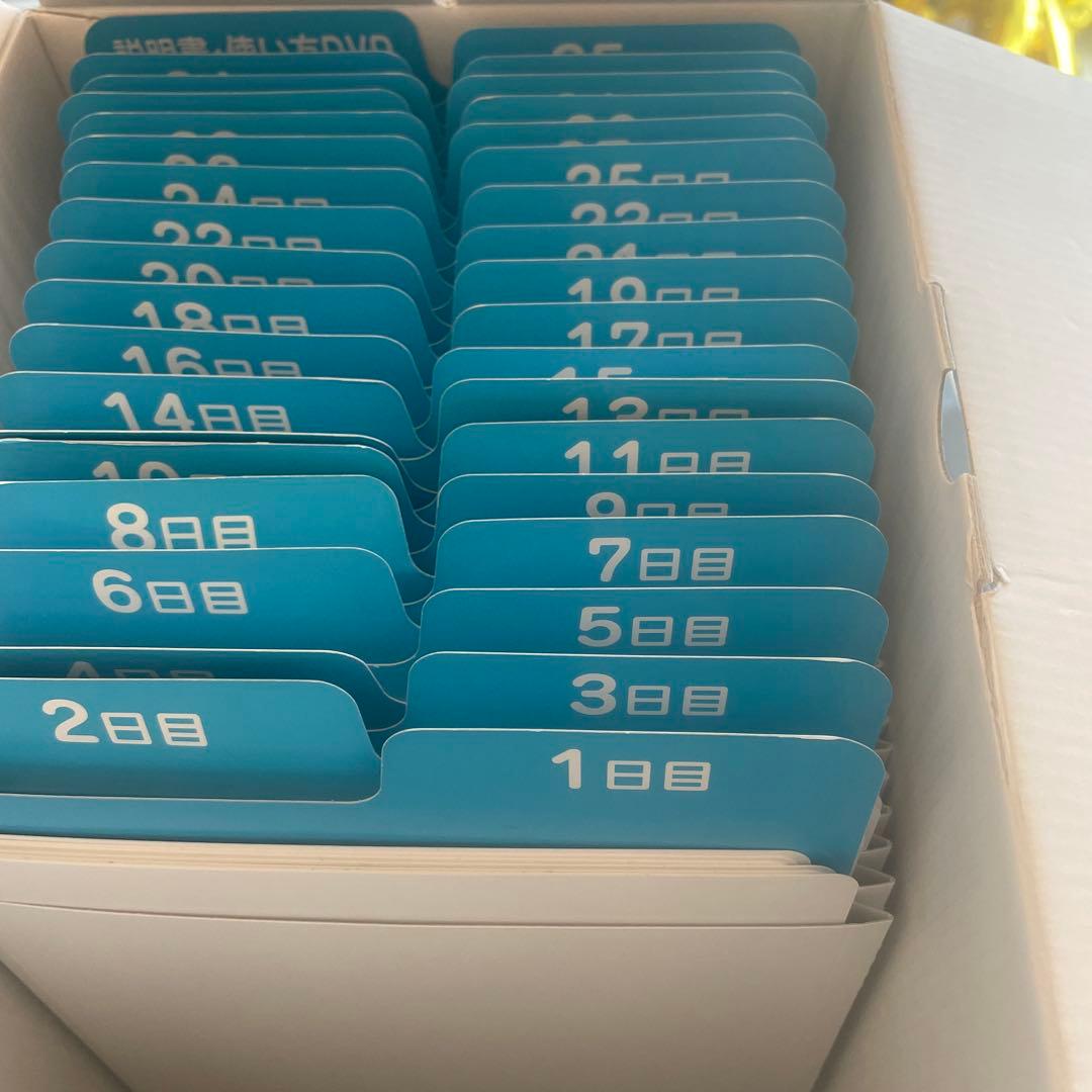 七田式ドッツセット2箱セット