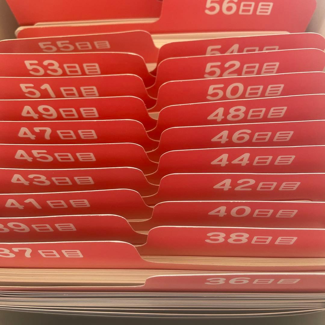 七田式ドッツセット2箱セット