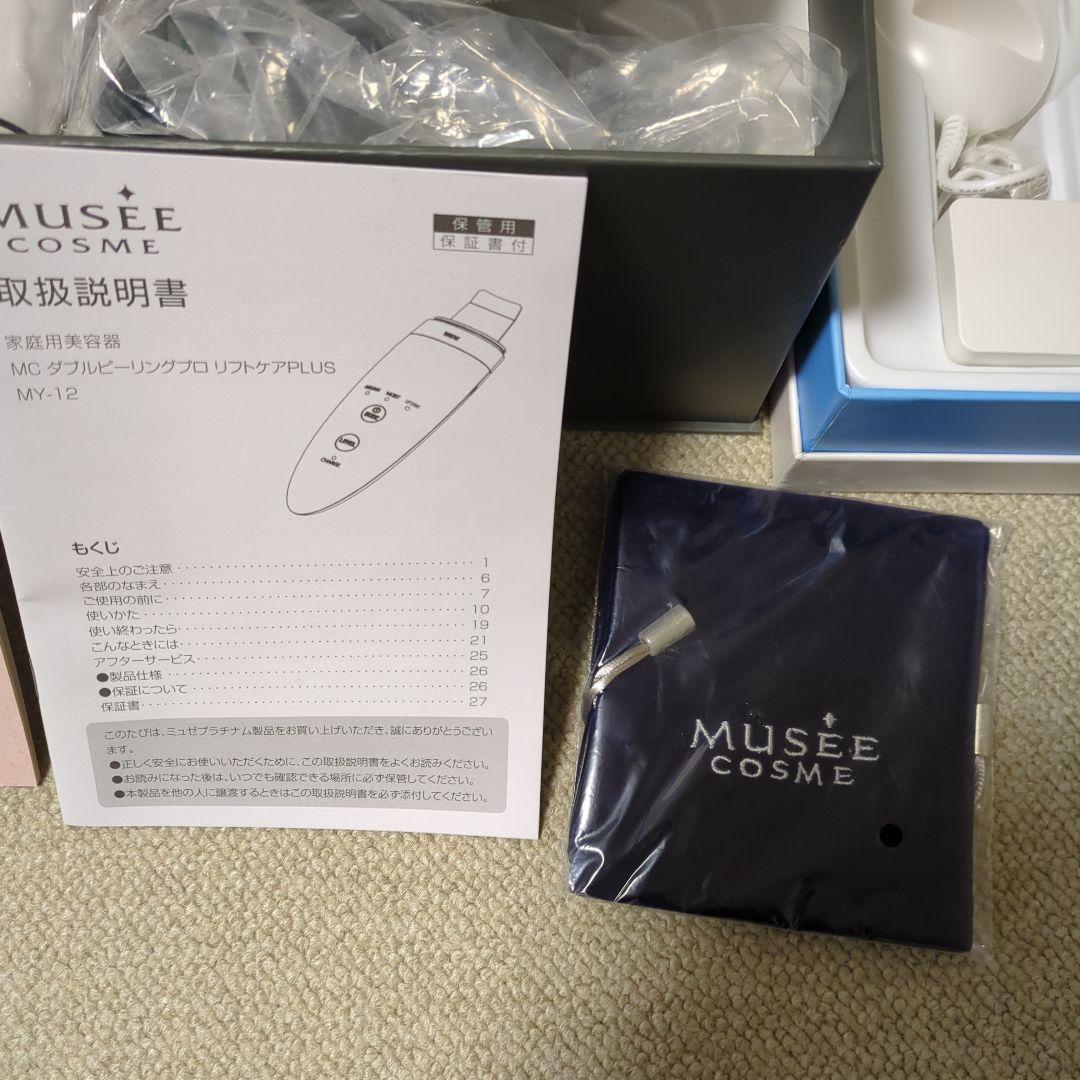 ミュゼプラチナム　美顔器 脱毛器 未使用品♥