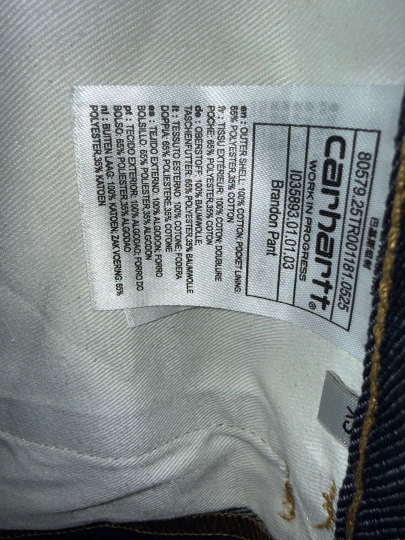 Carhartt ブランドンパンツ