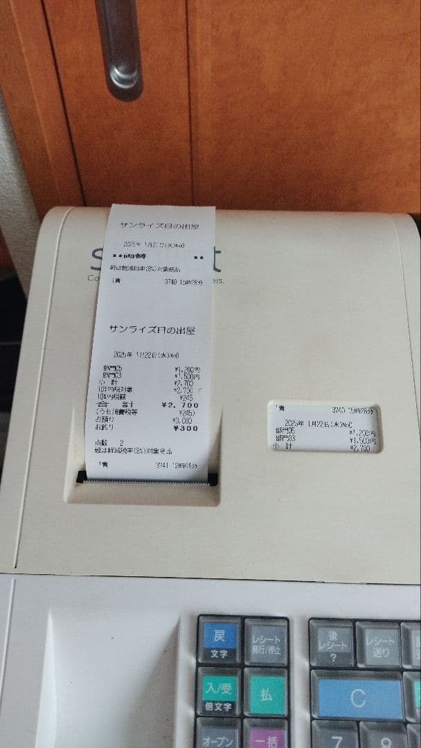 テック 電子レジスターMA700