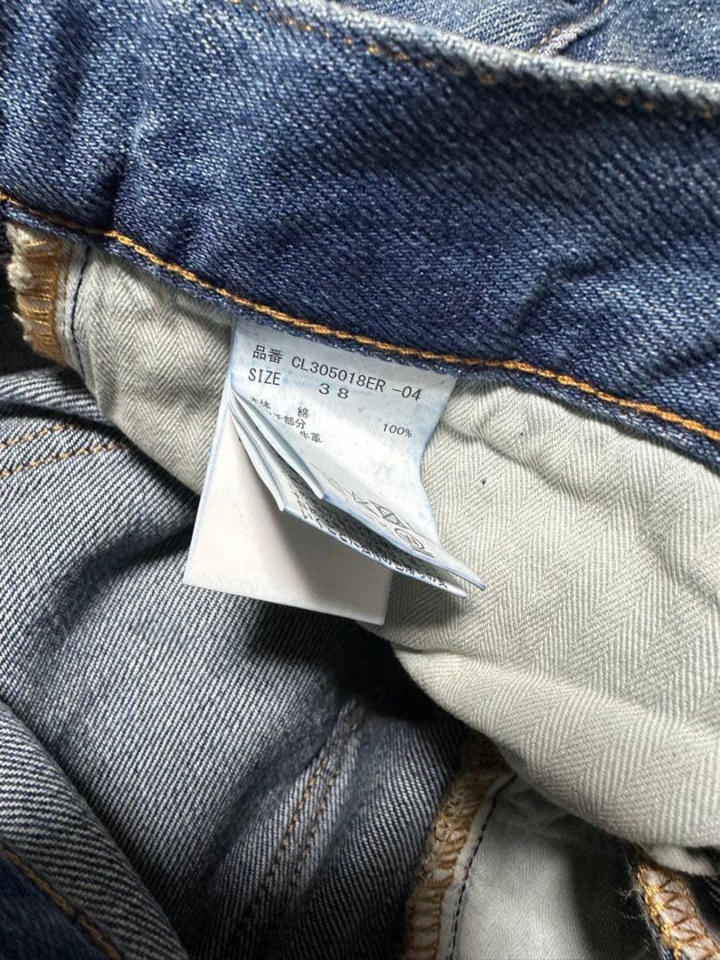 み*く様 Curensology 【&RC】ダメージカーヴィーデニム