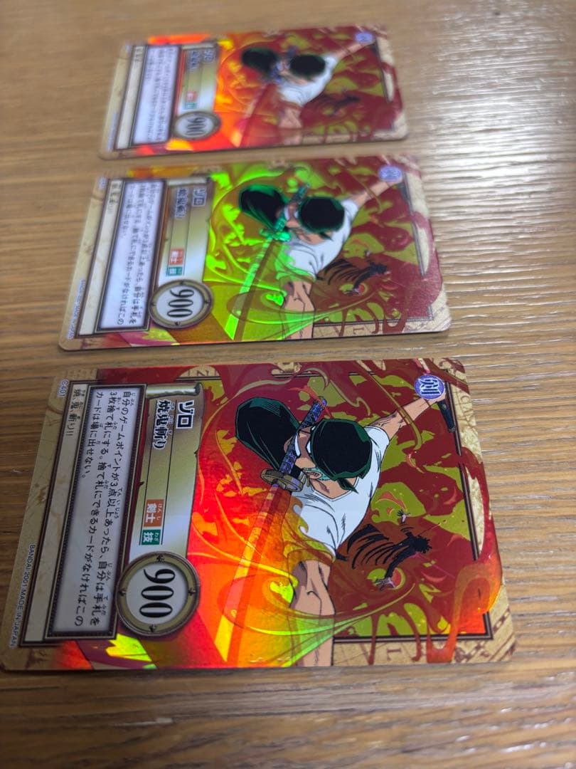 ワンピース　カードダス ハイパーバトル C401 ゾロ　焼鬼斬り　3枚