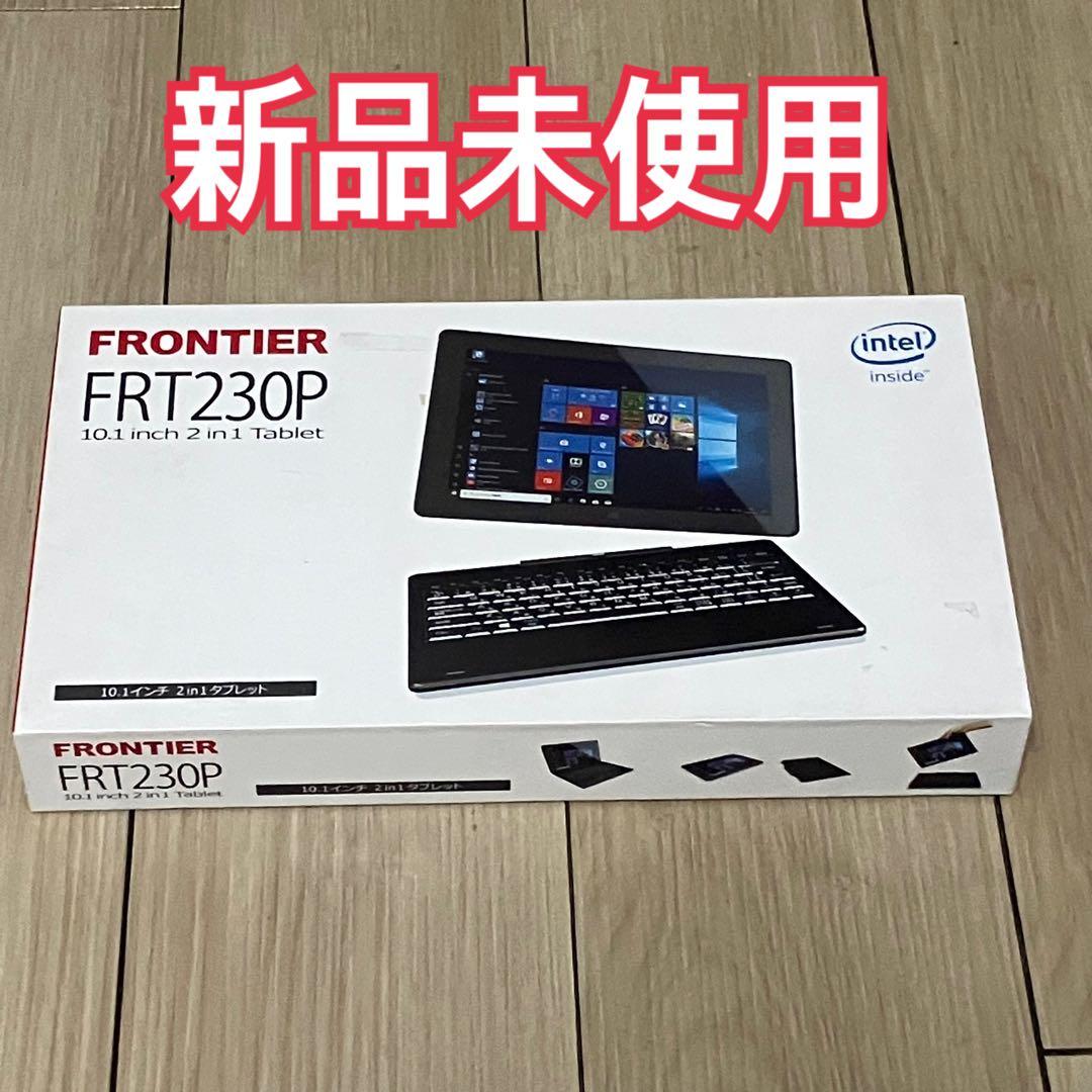 新品未使用　FRONTIER FRT230P タブレット