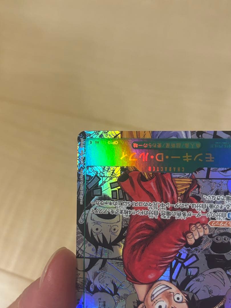 ワンピースカード　ルフィ　コミパラなど　psa10 BOX まとめ売り