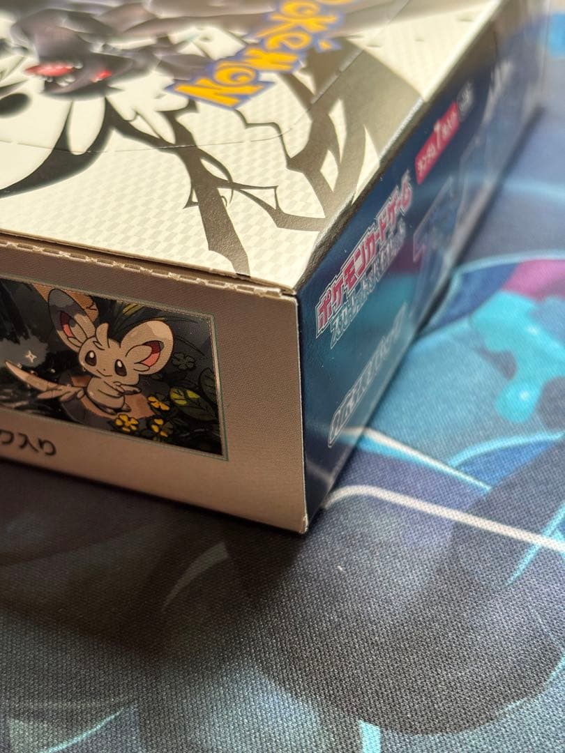 新品未開封 ブラックボルト　ホワイトフレア　シュリンクなし　2BOXセット