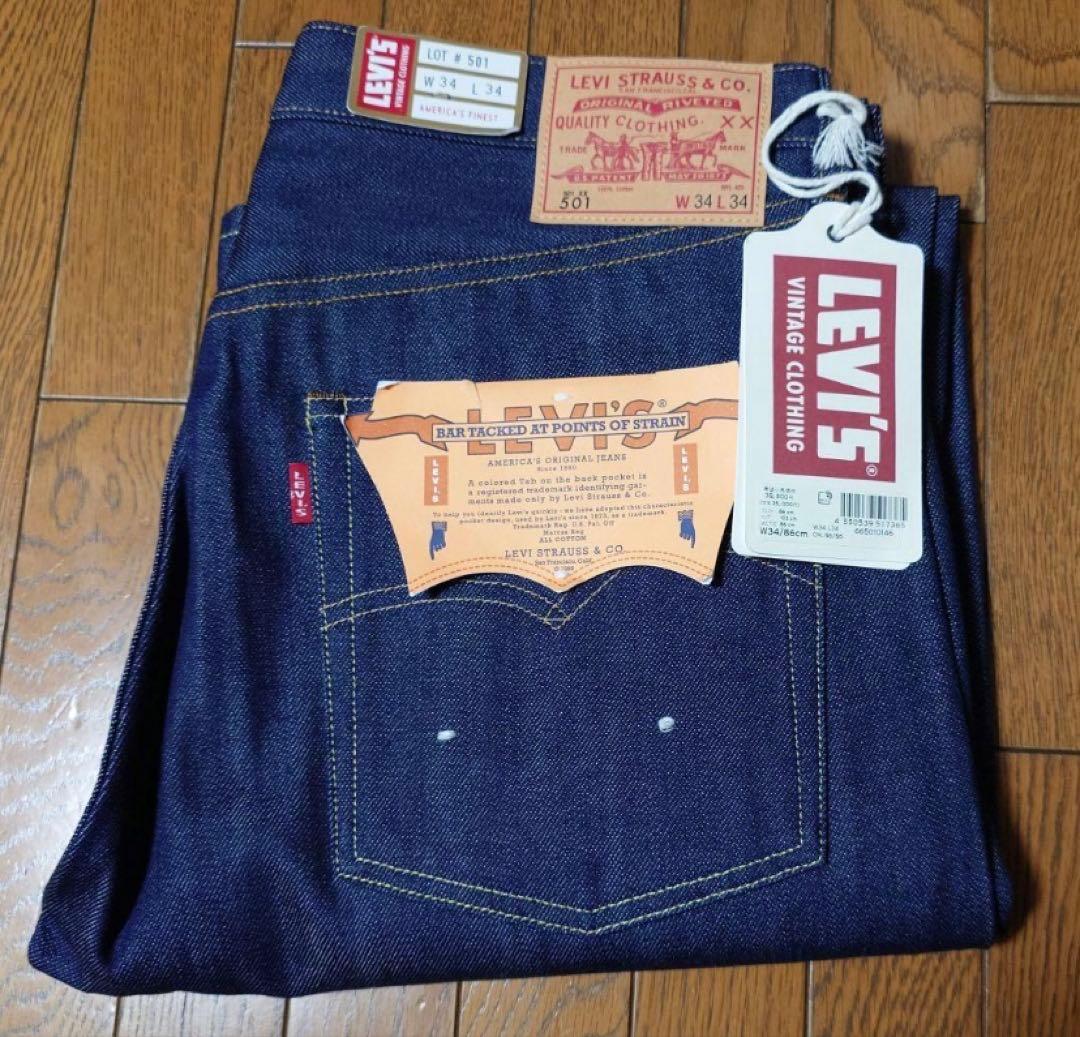 LVC1966 501xx リジット W34 L34 新品未使用