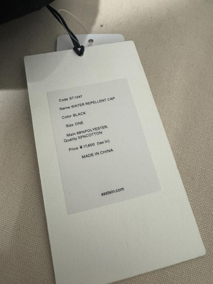 ssstein × UMBRO Water Repellent Cap キャップ