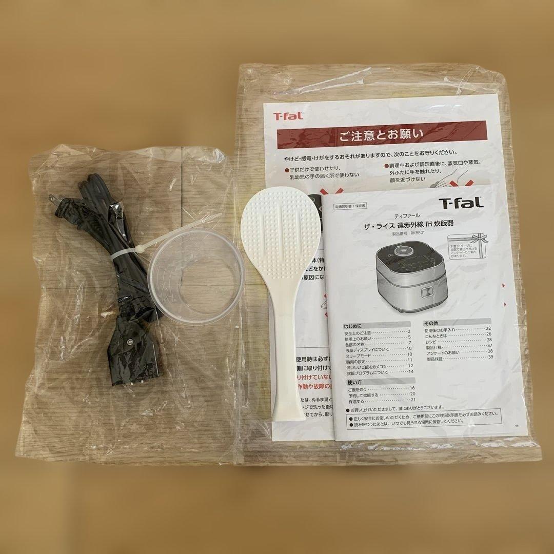 【美品】ティファールT-fal 5.5合 IHジャー炊飯器 RK880CJP