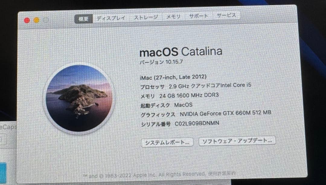 Macデスクトップ iMac(27-inch, Late 2012) Mem24GB HDD1TB