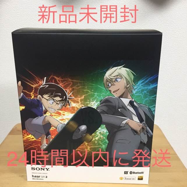 安室透 ヘッドホン  新品未開封 SONY 限定品 劇場版 コナン