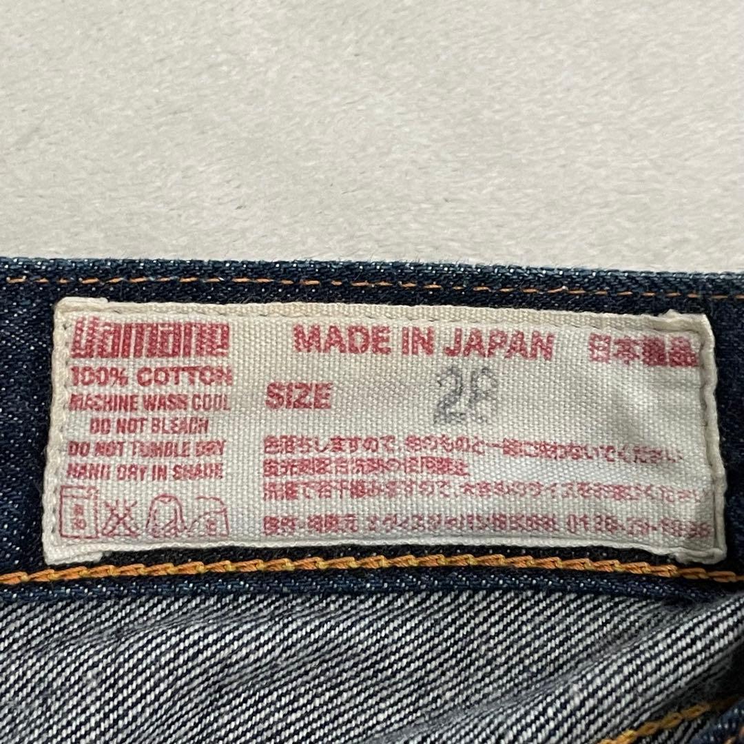 エヴィス　ビッグカモメ　デニム　ピンク　大黒　濃紺　赤耳　日本製　LOT2022