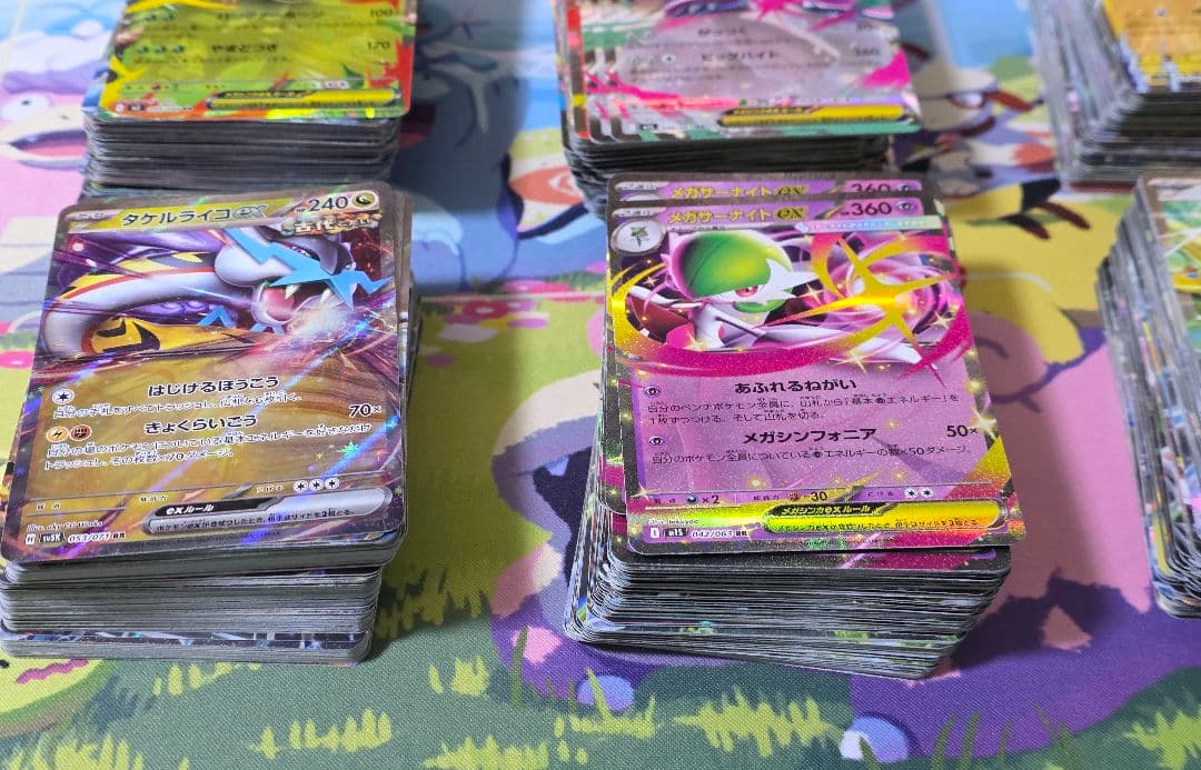 ポケモンカード exのみRR 800枚まとめ売り 現行レギュレーション ポケカ